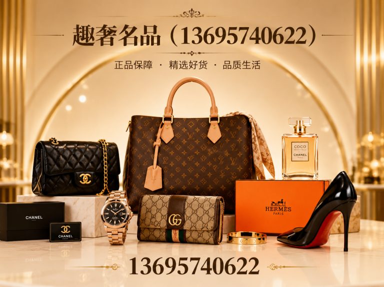 钱塘区趣奢名品展示图