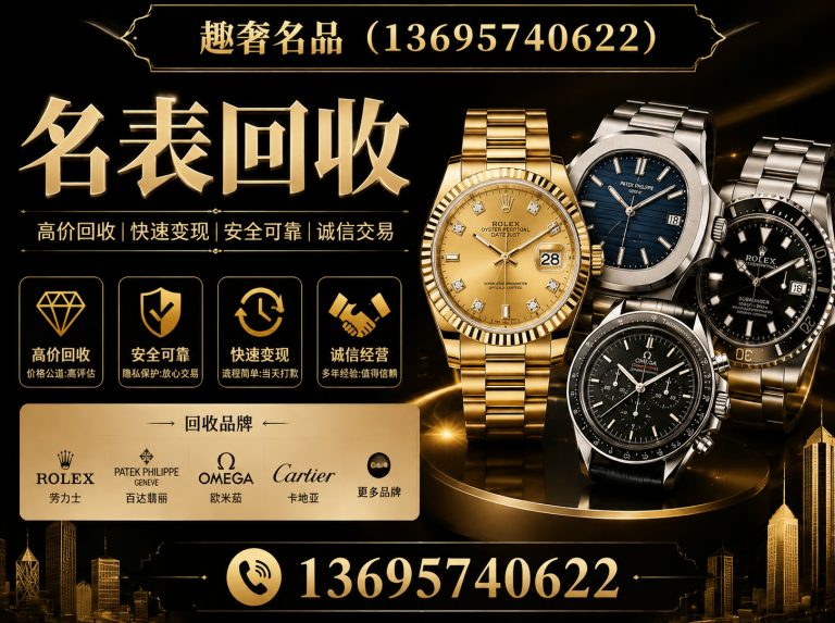 钱塘区名包回收展示图